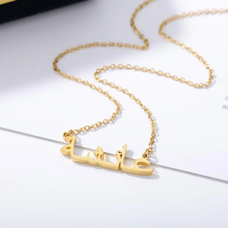 Custom Arabic Name Necklace